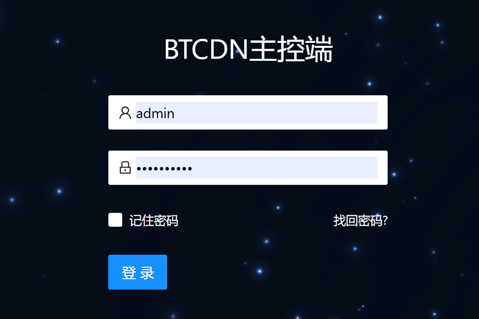 BTCDN【宝塔CDN系统】